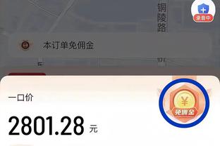 雷竞技reybat客服电话截图2